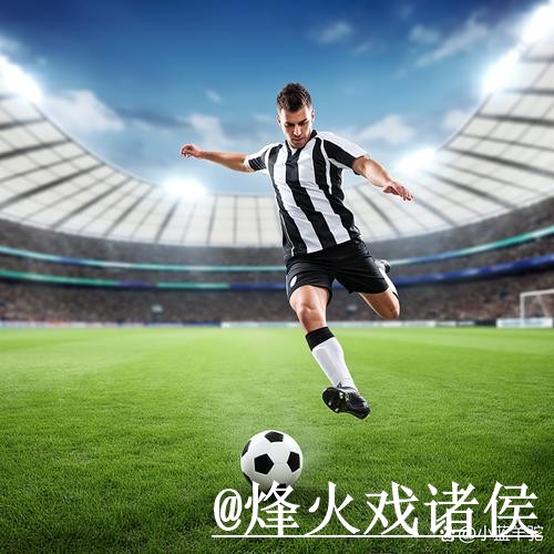 世界杯投注- 打造全天候稳定全站策略