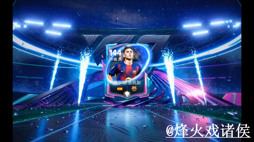 2026世界杯投注网页版官方入口指南