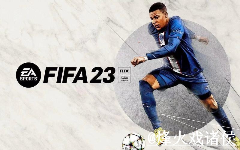 2026世界杯盘口推荐最新网站揭秘