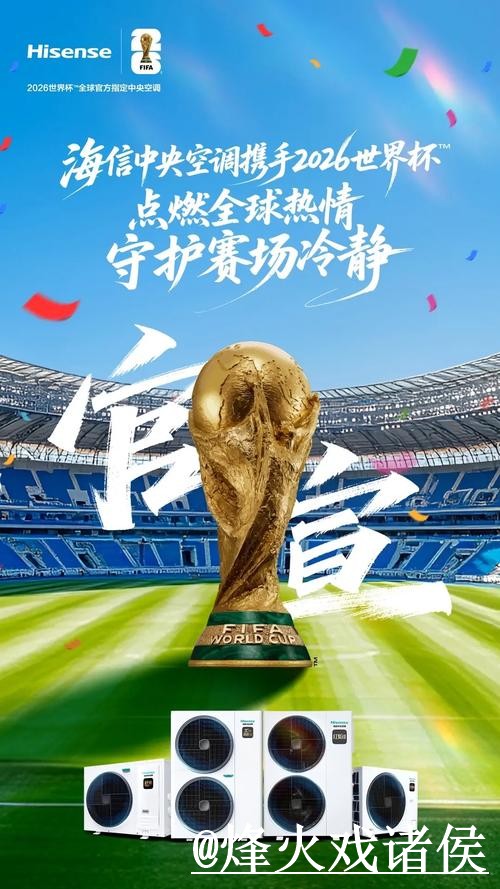 2026世界杯投注官方入口地址详解